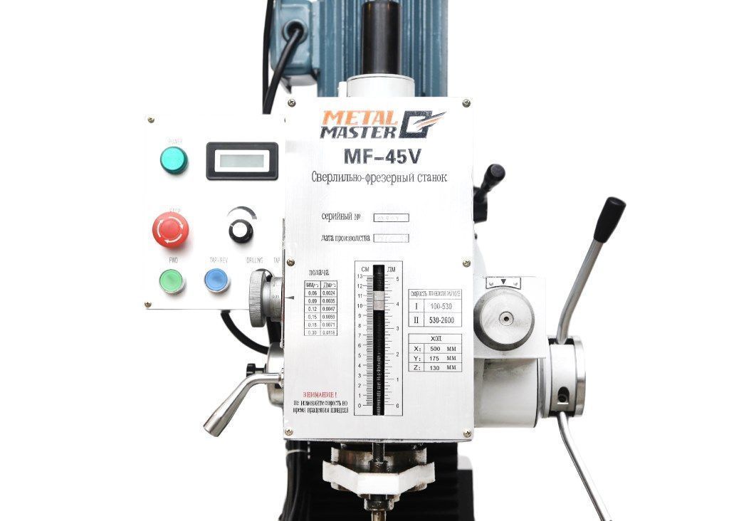 Станок сверлильно-фрезерный METAL MASTER MF-45V