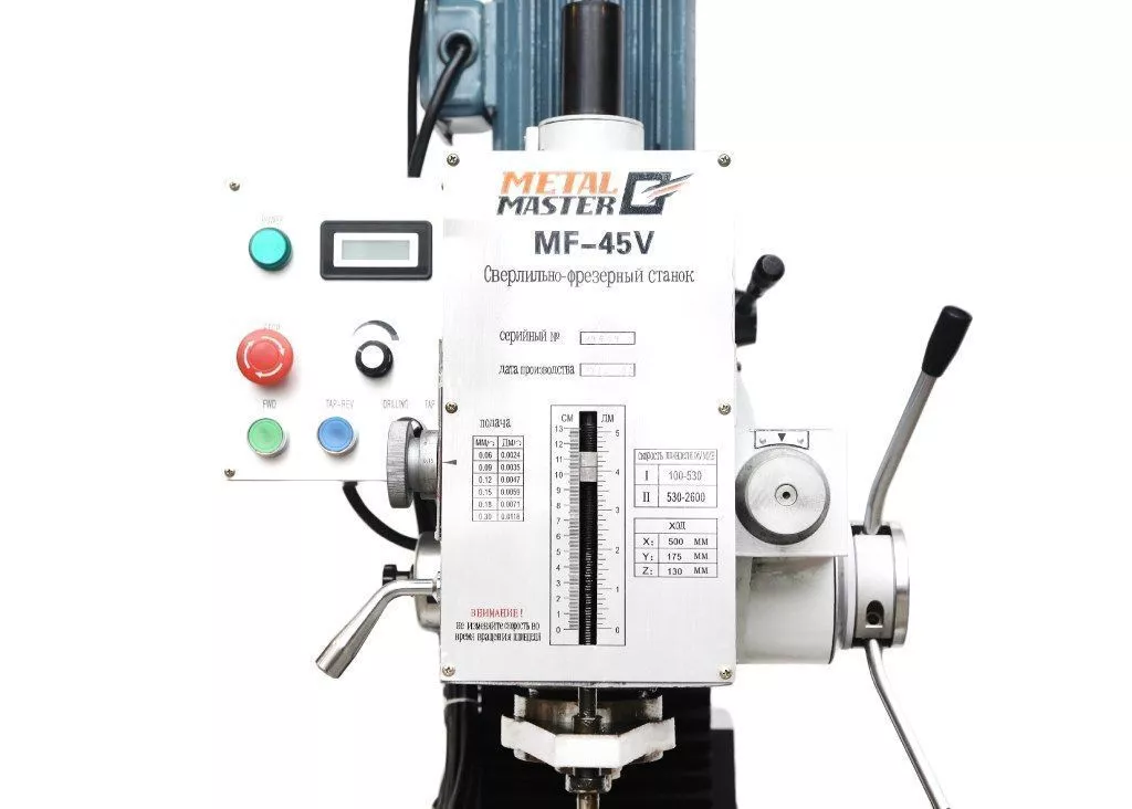 Станок сверлильно-фрезерный METAL MASTER MF-45V