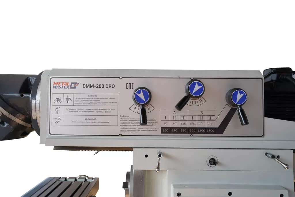 dmm200dro-gal19.1024x1024w.jpg dmm200dro-gal19.1024x1024w.jpg