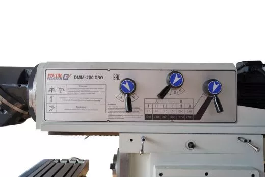 Фрезерный универсальный станок Metal Master DMM-200 DRO
