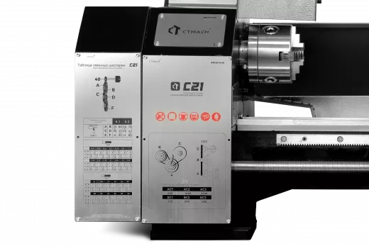 Станок токарный настольный CTMACH C21